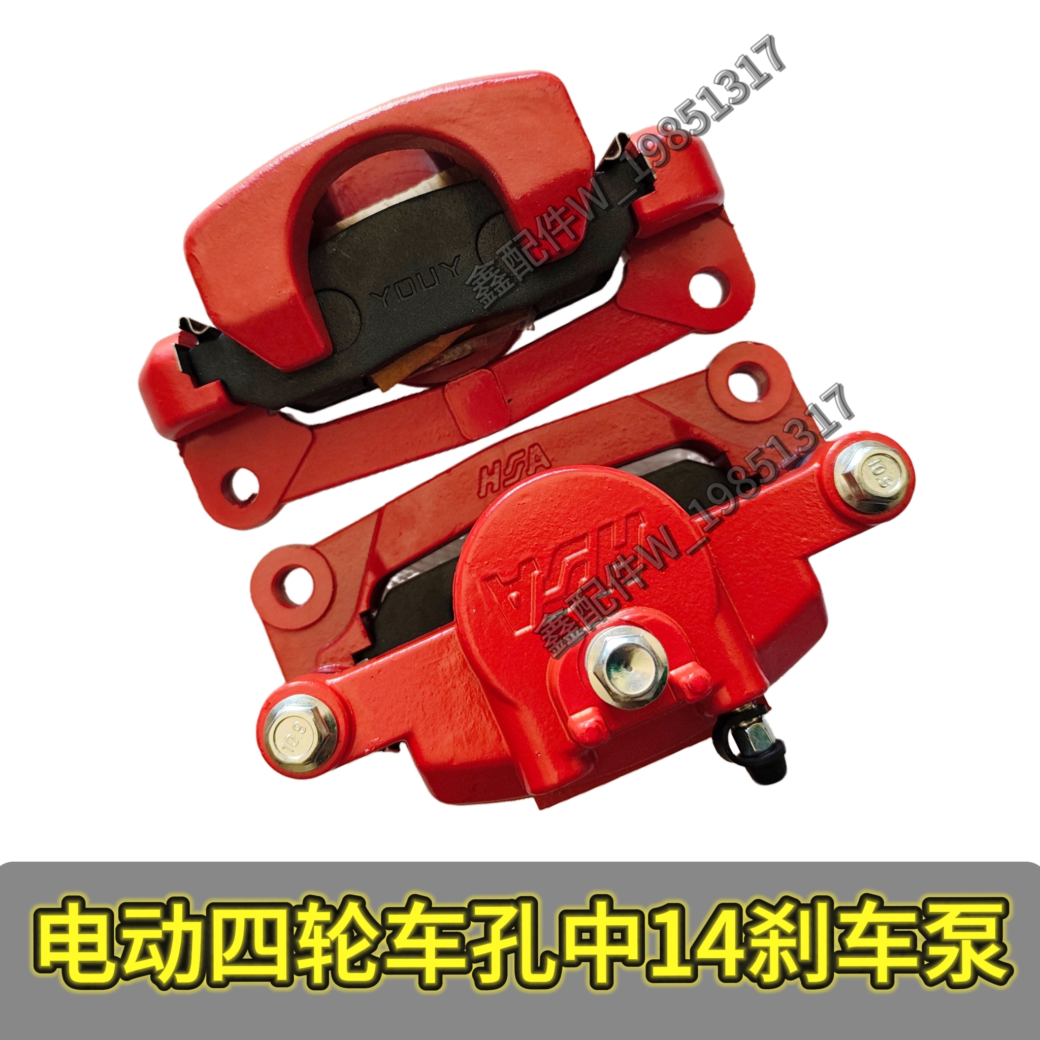 盛昊iD3卡宴烈马坦途飞龙霸王龙皮卡刹车分泵碟刹制孔中14分泵