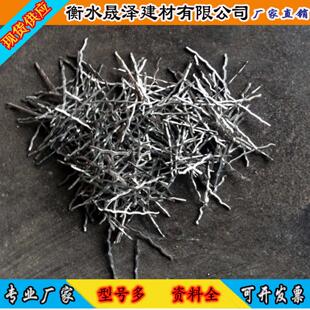 桥梁伸缩缝 波浪形波纹钢纤维  建筑浇筑混凝土专用钢纤维 25kg