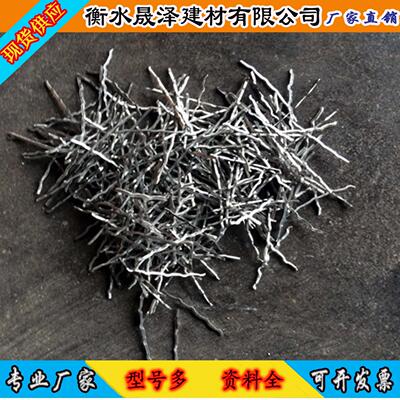 钢纤维晟泽建材混凝土桥梁伸缩缝