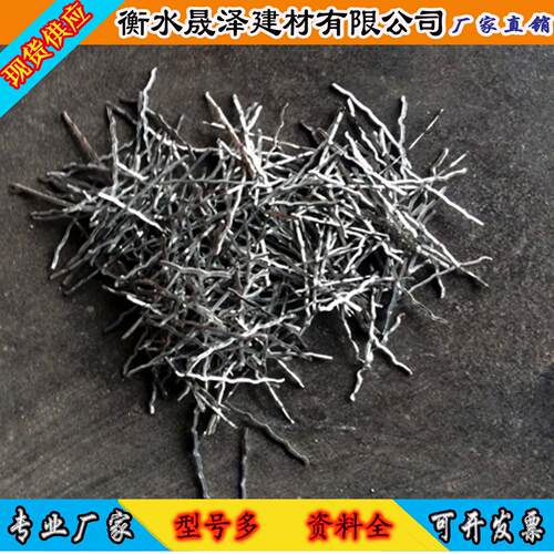 钢纤维晟泽建材混凝土桥梁伸缩缝
