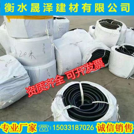橡胶止水带 651型 300*6中埋式 钢边止水带 背贴式 外贴式 可卸式