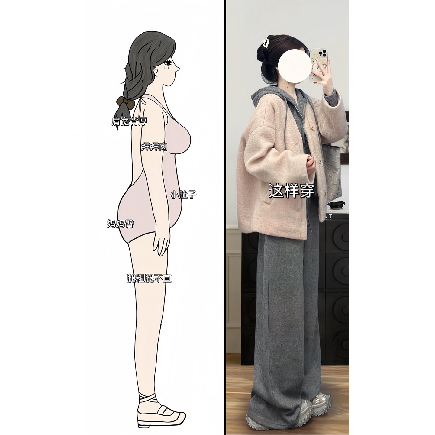 冬装搭配一整套大码胖mm粉色毛呢外套连帽上衣裤子韩系温柔套装女