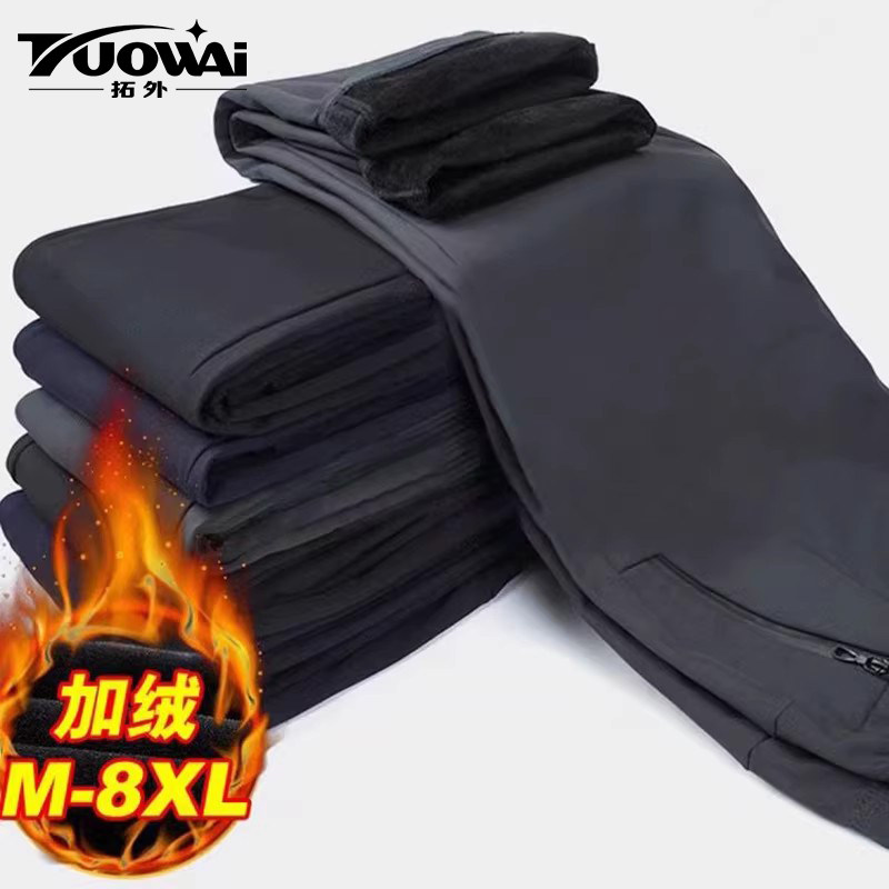 冬季户外银狐绒冲锋裤男女软壳抓绒裤弹力防风防水加绒加厚登山裤
