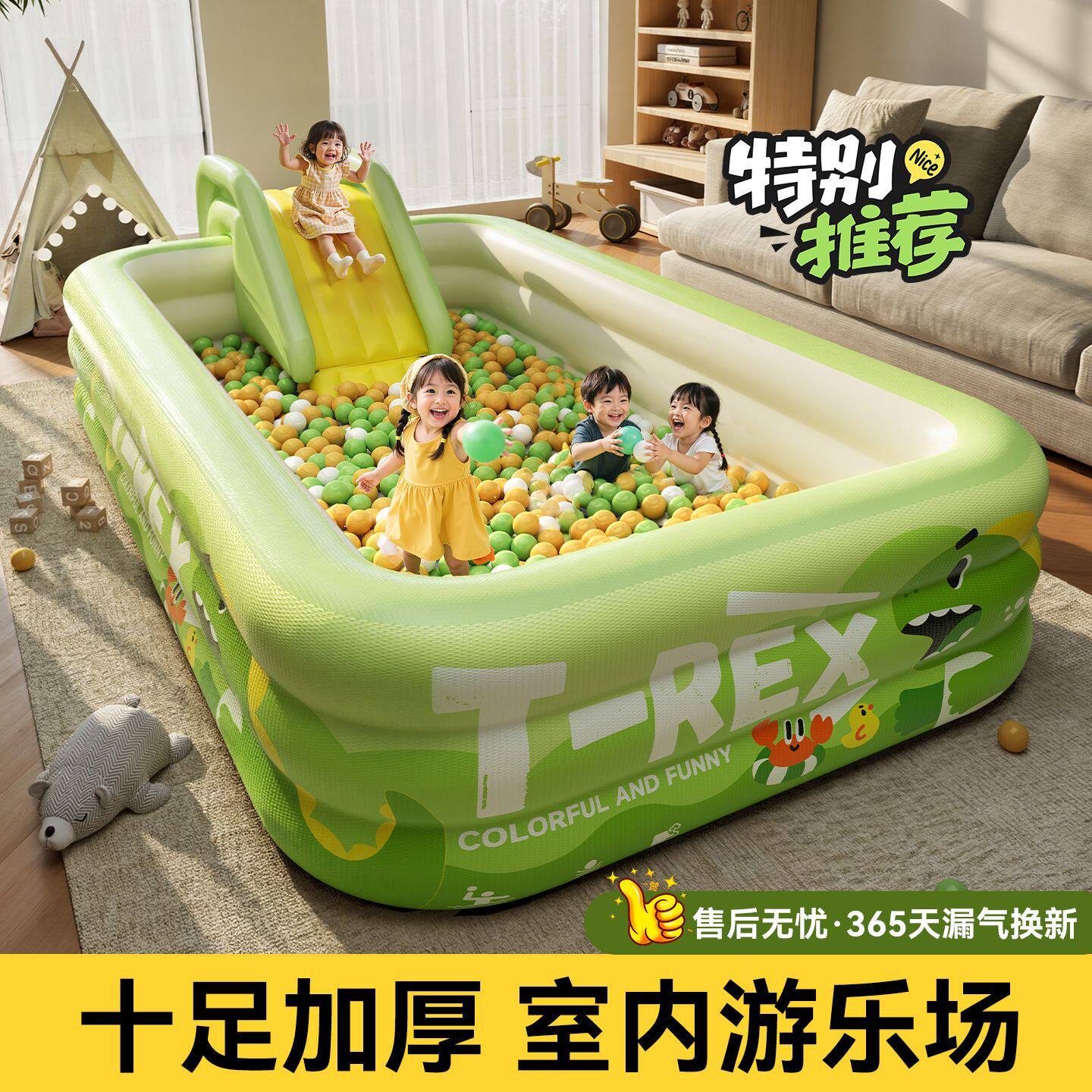 儿童海洋球池城堡小型婴儿家用室内充气围栏小孩滑梯波波池游泳池