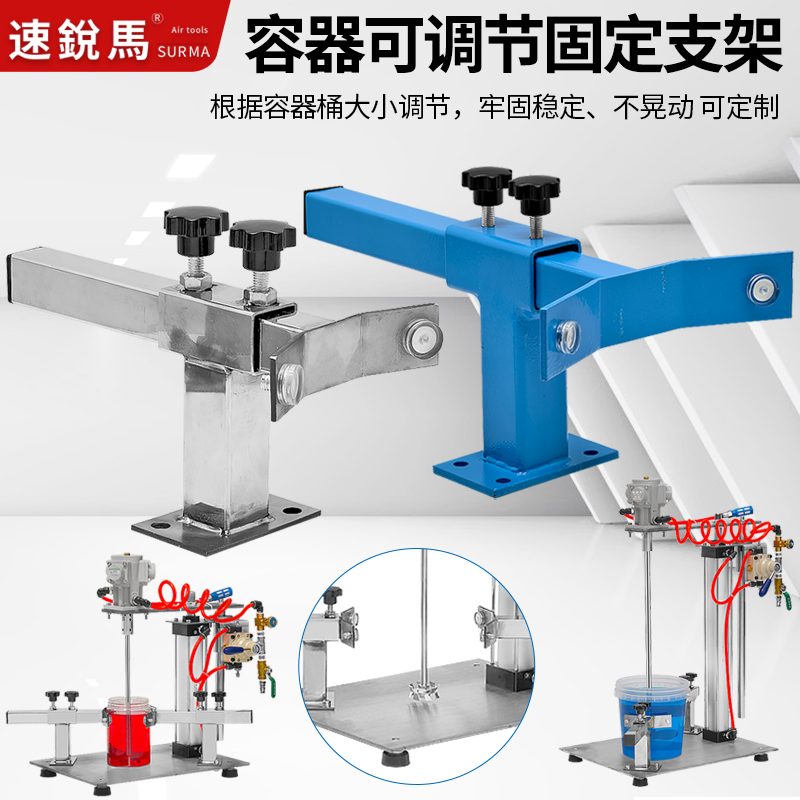 气动搅拌机容器固定支架实验用可调固定夹具不锈钢夹桶器铁质夹桶