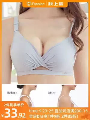 Small chest flat chest super thick 5CM without steel ring deep V sexy girl thick underwear hollow adjustment type gathering bra
