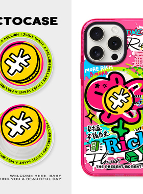 原创【有钱花】玫红磁吸手机壳适用苹果iphone17Air红色16好运15ProMax保护壳13透粉好运可爱气囊支架12发财