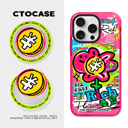 CTOCASE苹果磁吸壳气囊支架国潮