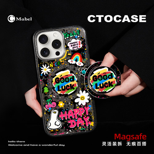 CTOCASE苹果闪粉黑磁吸壳支架