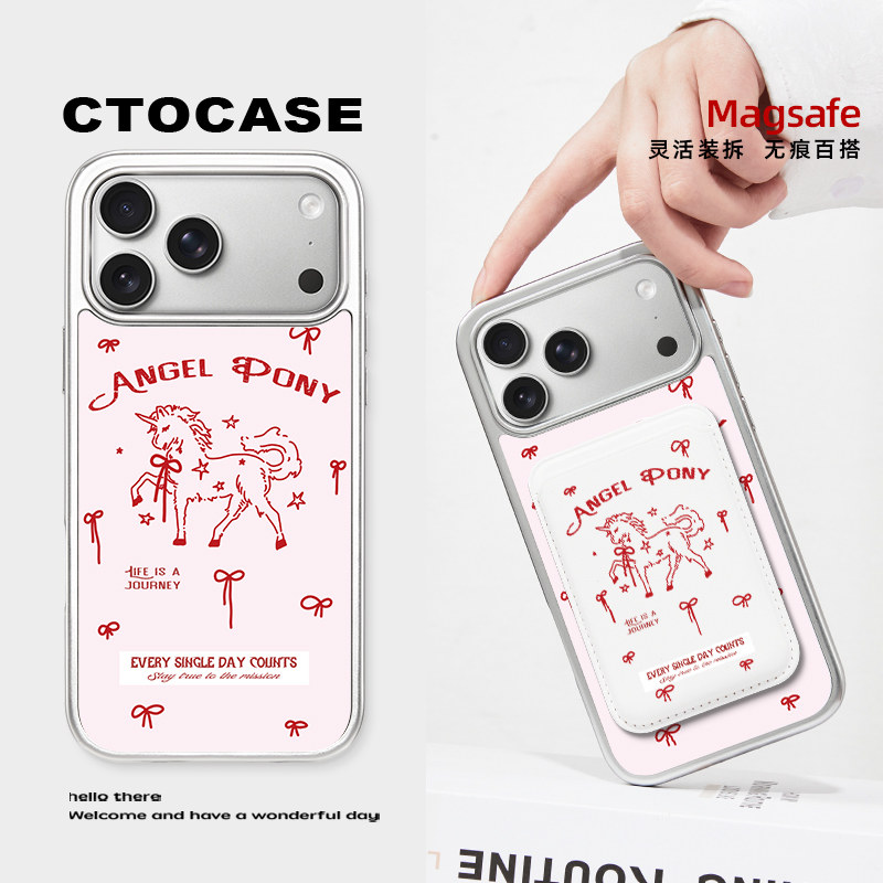 原创【独角小白马】磁吸卡包适用苹果17ProMax保护套16防摔15新年手机壳iphone14创意magsafe电梯卡马年卡套,3C数码配件,手机保护套/壳,淘宝优惠券,粉丝福利购,淘宝优惠卷