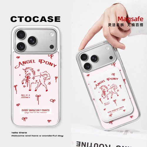 CTOCASE苹果马年磁吸壳磁吸卡壳