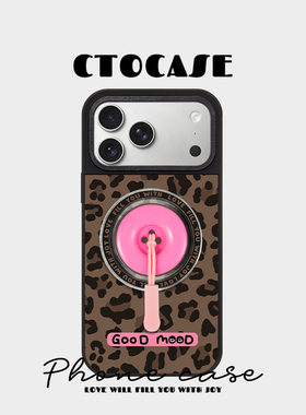 原创【纽扣棕豹纹】磁吸气囊支架适用于苹果17promax壳创意magsafe充电14支撑架16简约iphone13情侣15手机壳