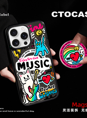 原创【音乐小猫黑色】适用苹果涂鸦手机壳iphone17磁吸壳Air13支架14PM防摔15promax壳16防丢magsafe气囊支撑