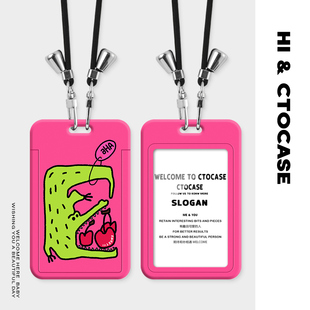 原创【樱桃鳄鱼】证件保护卡套公交学生饭卡校园挂牌挂脖可爱校卡