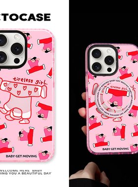 CTOCASE活力女孩透明磁吸适用苹果17promax手机壳iphone17透明壳15pro新款16PLUS防摔手机壳Air14气囊支架斜