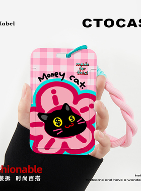 原创【吸金玄猫】创意校园挂牌身份证驾驶证防丢卡通猫卡套手腕绳