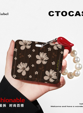 原创【复古大花】证件复古保护套学生证身份证短挂绳防丢卡通饭卡