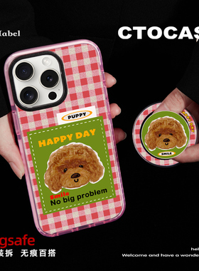 原创【粉格泰迪】粉色磁吸手机壳适用苹果iphone16防摔14壳气囊支架15ProMax保护壳13可爱狗新年2025magsafe