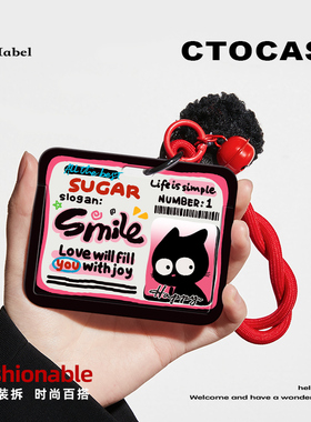 原创【糖果小猫】证件保护卡套驾驶证卡通猫校园挂牌挂链卡壳饭卡
