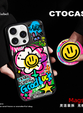 原创【笑脸花涂鸦】适用苹果手机壳iphone17Air磁吸壳13搞怪设计16黑色14PM防摔15promax保护壳涂鸦气囊支架