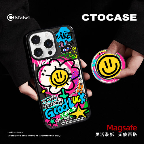 CTOCASE苹果磁吸壳气囊支架涂鸦