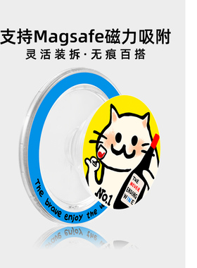 CTOCASE酒鬼猫猫磁吸气囊支架适用ip15华为苹果手机壳便携式可爱