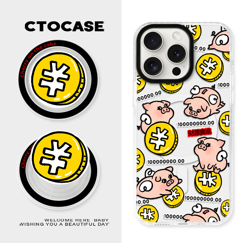 CTOCASE苹果磁吸壳可爱支架