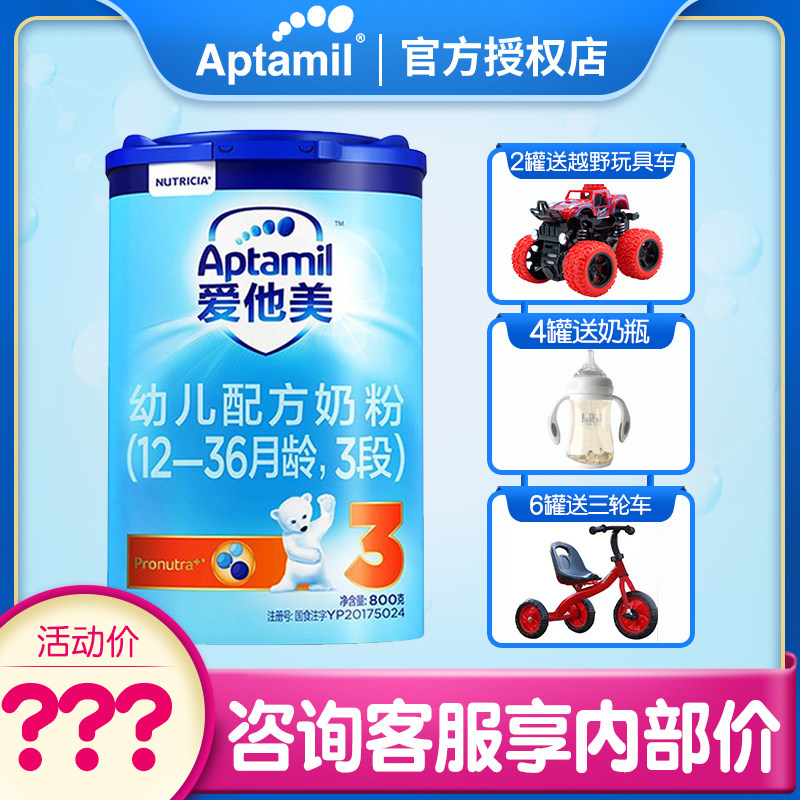 21 August He loves beauty 3 segments 800 Classic Germany Original import Chinese He loves beauty suit 1-3 yearin the Milk powder/Food supplement/Nourishment/Snacks , Infant milk powder  category - from Buy2taobao.com to provide professional Taobao agent buy service