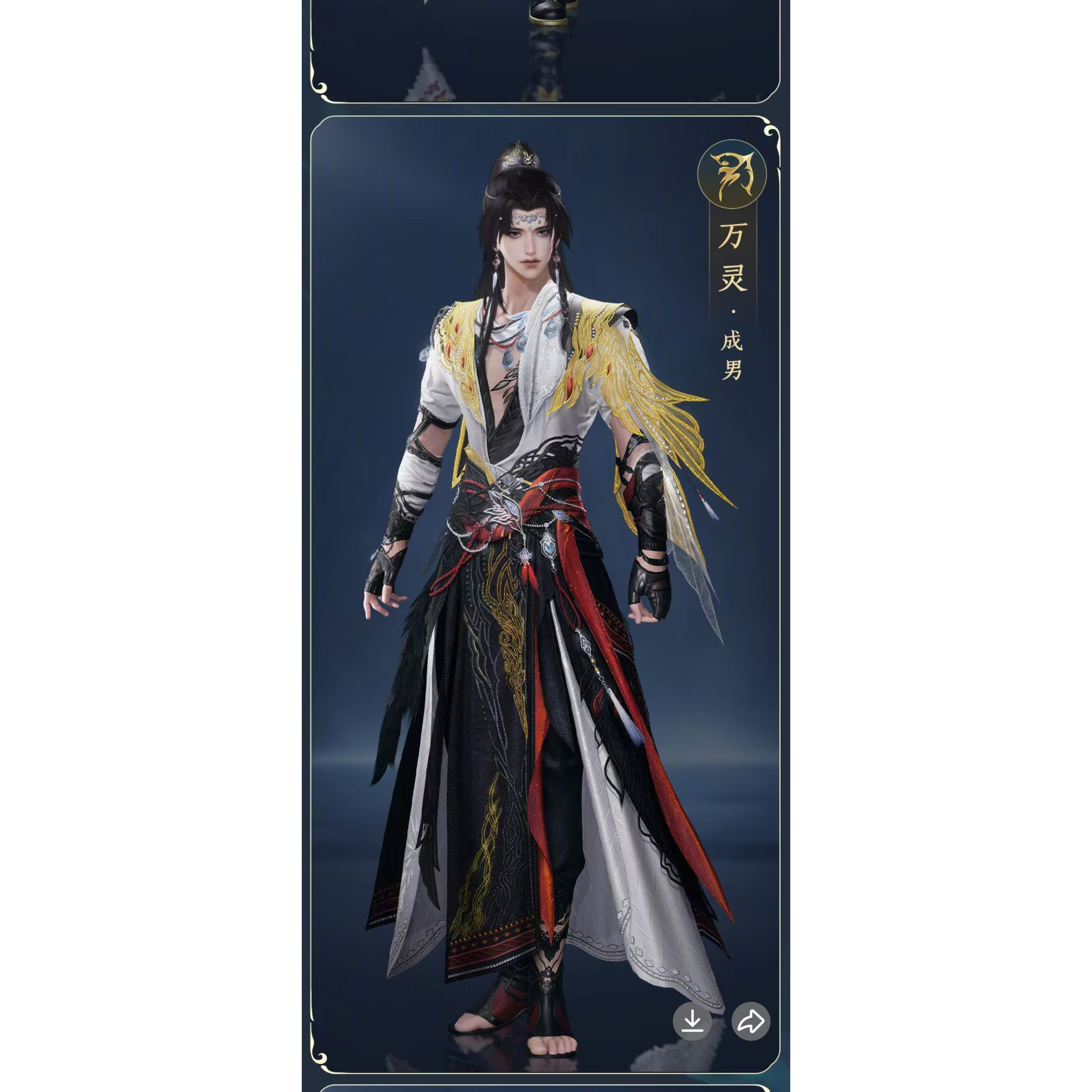 剑三 剑网3 COSPLAY 万灵成男天极套