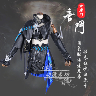 剑侠情缘三 剑三COSPLAY 唐门萝莉 择芳套