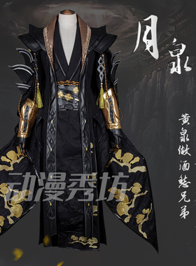 剑侠情缘三 剑三COSPLAY 月泉淮npc