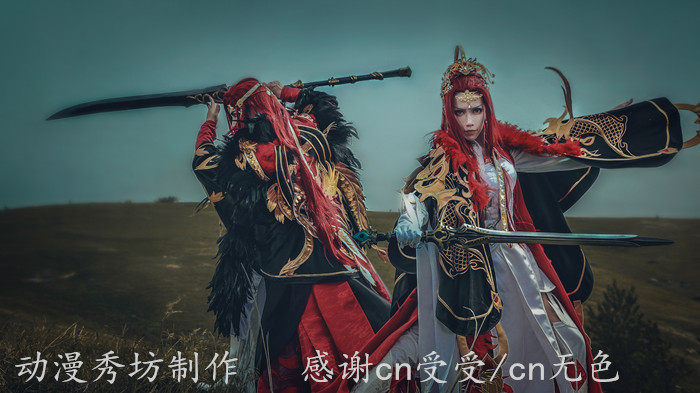 剑网三红盒子披风盘龙凤舞成男