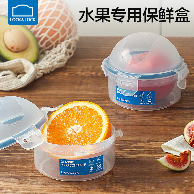 乐扣乐扣水果盒小学生外出盒子上班专用可爱迷你便当盒圆形保鲜盒