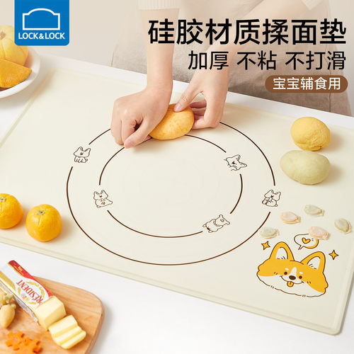乐扣乐扣揉面垫安心硅胶材质