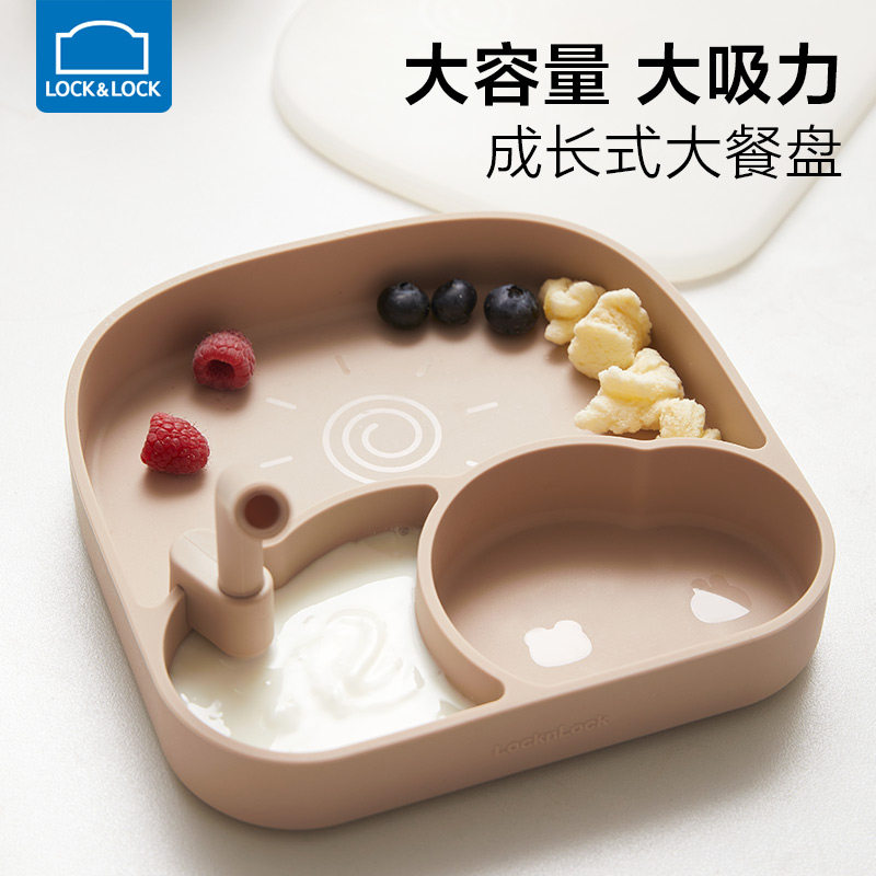 乐扣乐扣宝宝餐盘分格盘婴儿吸盘式餐具儿童吃饭专用碗硅胶辅食碗高性价比高么？