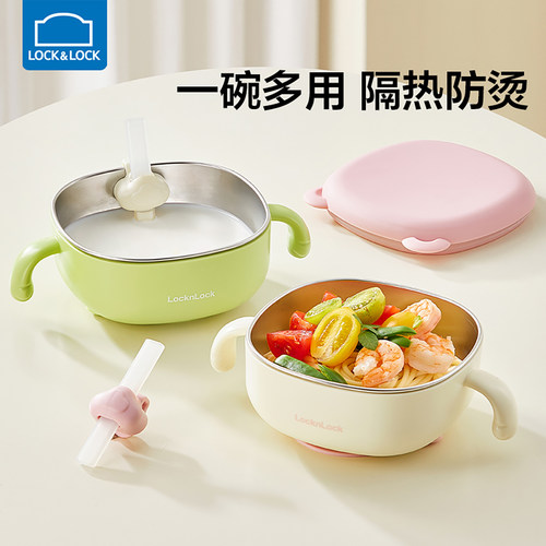 乐扣乐扣宝宝辅食碗不锈钢吃饭碗