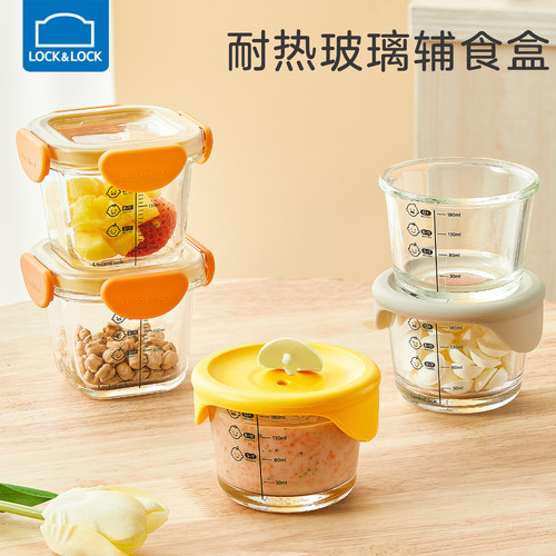 可微波可冷藏耐热玻璃密封储存