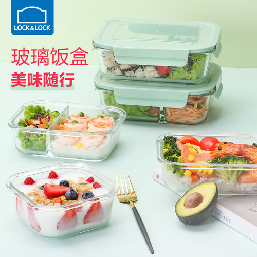 乐扣乐扣玻璃饭盒可微波保鲜盒