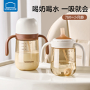 乐扣乐扣学饮杯宝宝婴儿吸管杯一岁以上儿童水杯鸭嘴杯子PPSU奶瓶