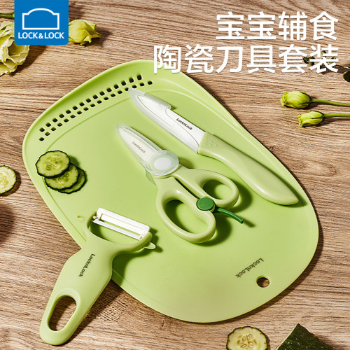 乐扣乐扣陶瓷刀具4件套