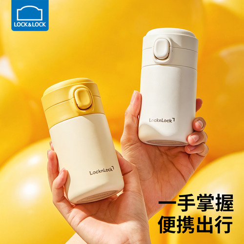 乐扣乐扣迷你保温杯便携水杯