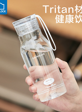 乐扣乐扣水杯透明塑料杯子女便携防摔学生运动水壶tritan随身水瓶