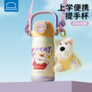 乐扣乐扣儿童保温杯宝宝吸管杯小学生外出便携直饮水杯幼儿园杯子