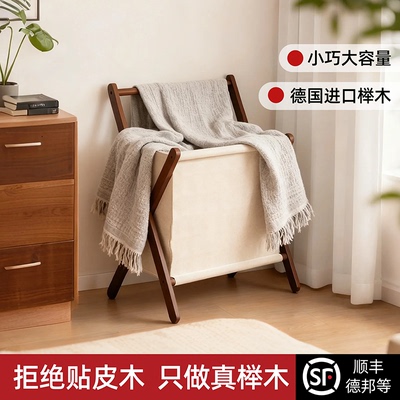 全榉木衣帽架现代简约挂衣架