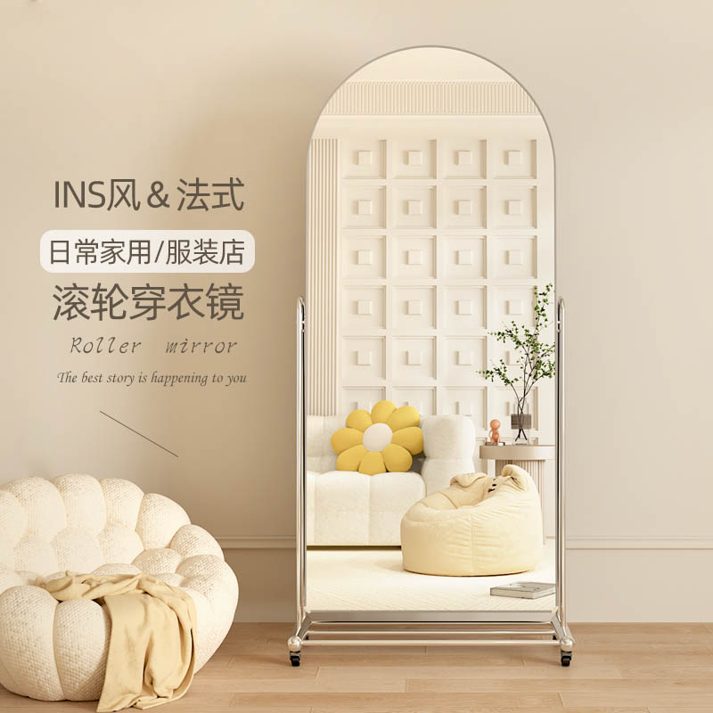 可移动滚轮穿衣镜自由调节显瘦