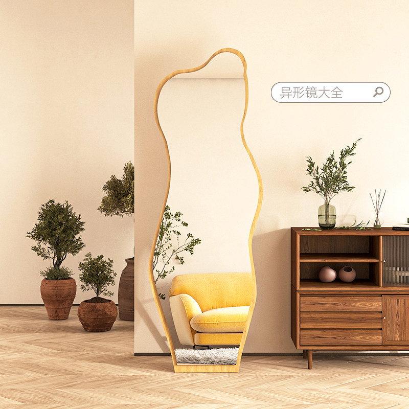 异形镜子云朵全身穿衣镜网红不规则落地镜家用立体壁挂式波浪ins