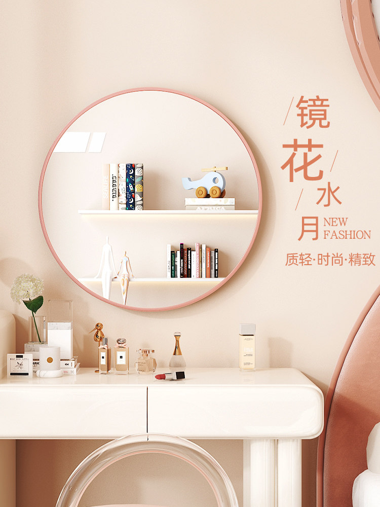 法式化妆镜子梳妆台家用卧室贴墙自粘桌面高级感壁挂式装饰圆镜子