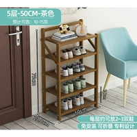 Горный чай, 50см