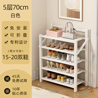 Кремовый, 70см