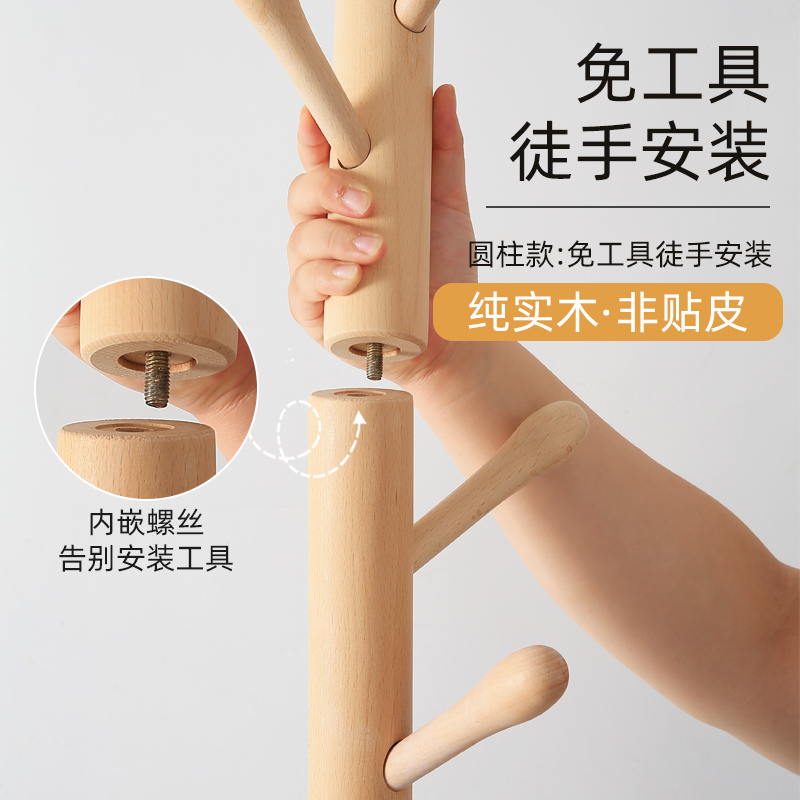 实木落地挂衣杆简易立式衣挂架